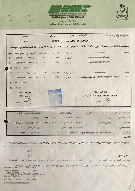 سخنرانی راوری (24)